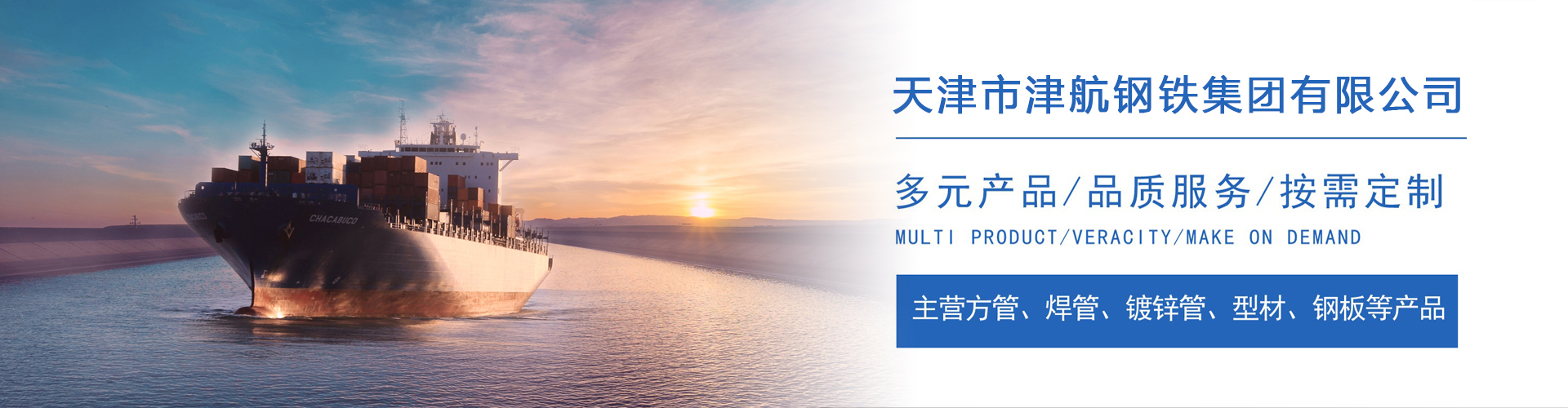 广水关于我们